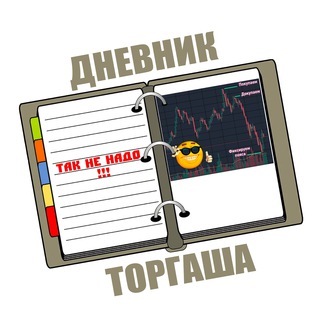 Telegram Tips