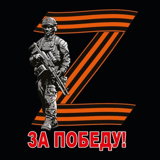 АРМИЯ Z 18+ НОВОСТИ