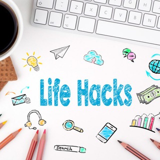 ЛАЙФХАКИ | LIVEHACKER