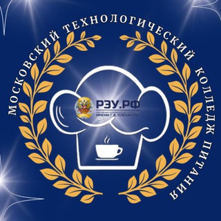 МТКП РЭУ ИМ. Г.В. ПЛЕХАНОВА
