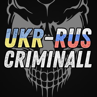 UKR-RUS CRIMINALL 