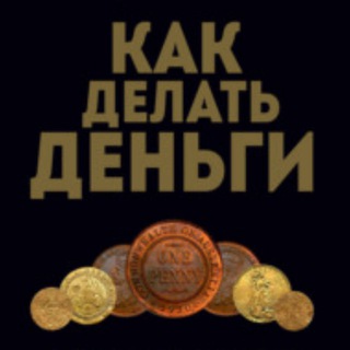 Telegram Tips