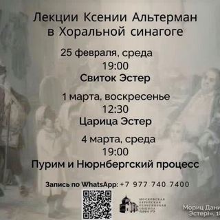 Telegram Tips