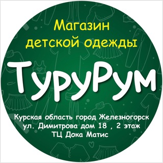 Telegram Tips