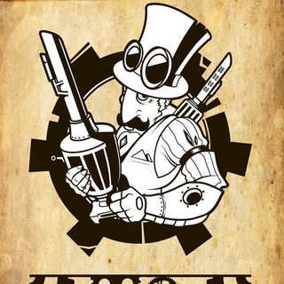 STEAMPUNK|СТИМПАНК ПАРОВОЙ ЖУРНАЛЪ