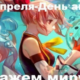 Telegram Tips