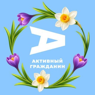 Telegram Tips