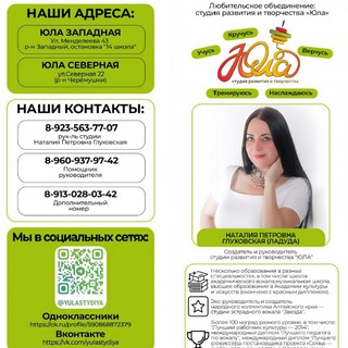 Telegram Tips