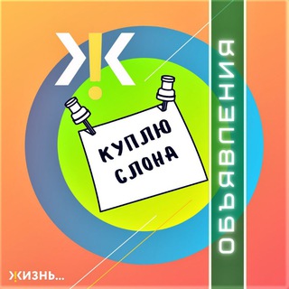 Telegram Tips