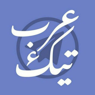 Telegram Tips