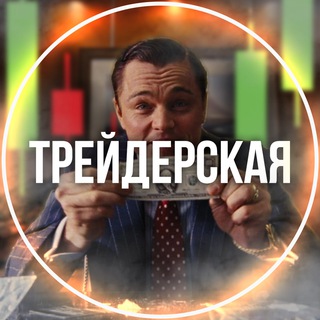 Telegram Tips