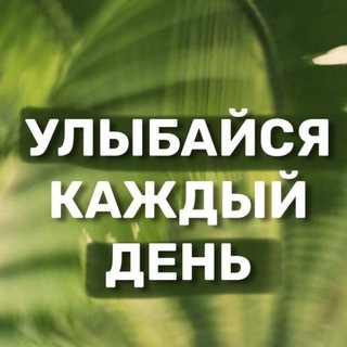 Telegram Tips