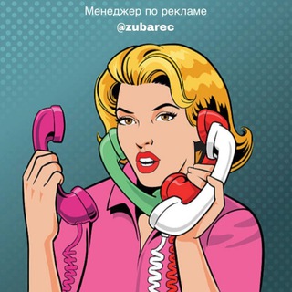 Telegram Tips