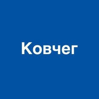 КОВЧЕГ-ТУРЦИЯ. ИНСТРУКЦИЯ ПО ПРИМЕНЕНИЮ