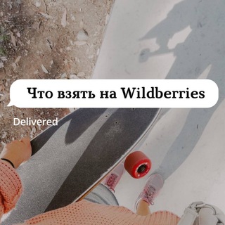 Telegram Tips
