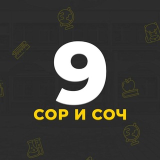 Telegram Tips