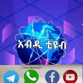 Telegram Tips