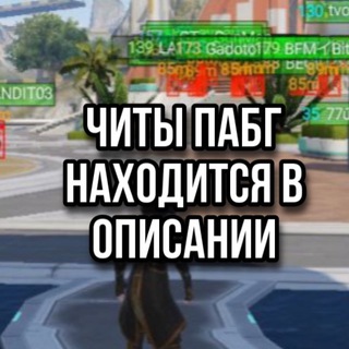 Telegram Tips