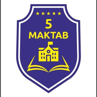СРЕДНЯЯ ОБЩЕОБРАЗОВАТЕЛЬНАЯ ШКОЛА 5