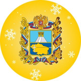 СТАВРОПОЛЬЕ. ОФИЦИАЛЬНО