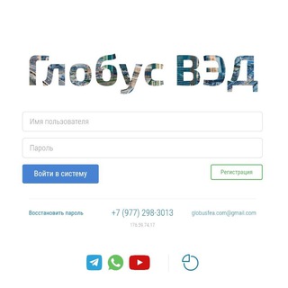 Telegram Tips