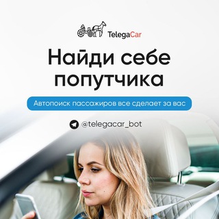 Telegram Tips