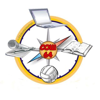 ШКОЛА 64 НОВОКУЗНЕЦК