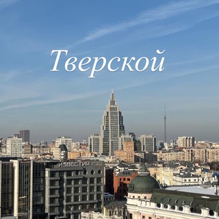 Telegram Tips