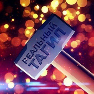 Telegram Tips