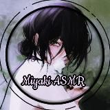 MIYAKI ASMR [CHANNEL]