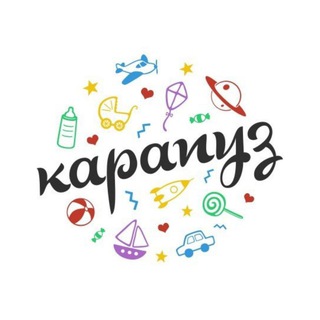 КАРАПУЗ.УЗ