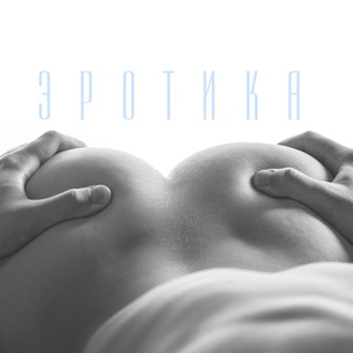 ЭРОТИКА | ДЕВУШКИ | SEX