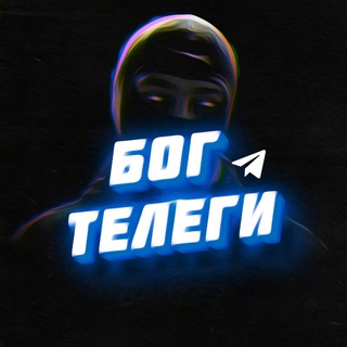 Telegram Tips