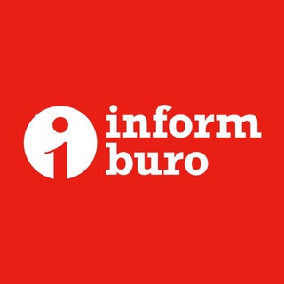 INFORMBURO.KZ – НОВОСТИ КАЗАХСТАНА