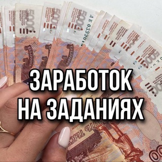 Telegram Tips