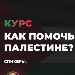 Telegram Tips