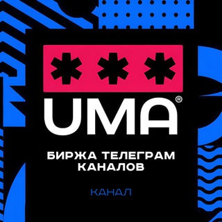 БИЗНЕС В ТЕЛЕГРАМ ● АДМИНАМ, МАРКЕТОЛОГАМ, ПРЕДПРИНИМАТЕЛЯМ
