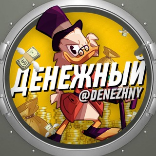 Telegram Tips