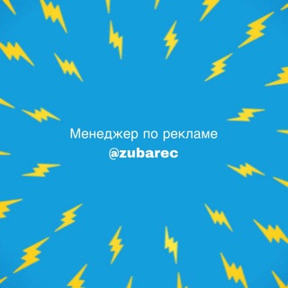 Telegram Tips