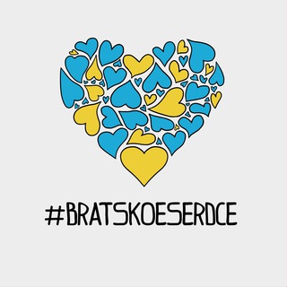 «БРАТСЬКЕ СЕРЦЕ  » VOLUNTEER GROUP