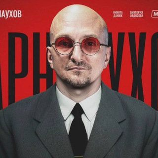 КАРНАУХОВ LIVE