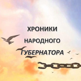 Telegram Tips