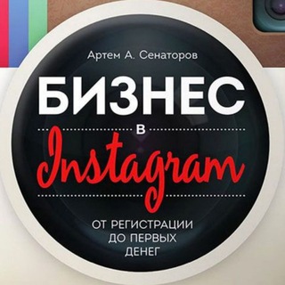 Telegram Tips