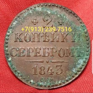 Telegram Tips