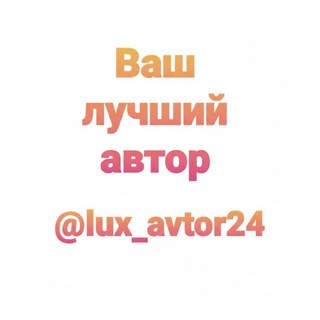 Telegram Tips