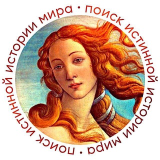 ВЕТРЫ ИСТОРИИ 