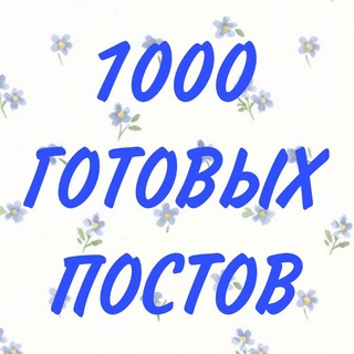 Telegram Tips