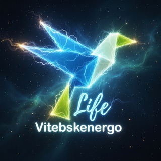 ВИТЕБСКЭНЕРГО ЛАЙФ / ЭНЕРДЖИ ЛАЙФ / ENERGY LIFE / НОВОСТИ / ДОСУГ / ПРОФСОЮЗ