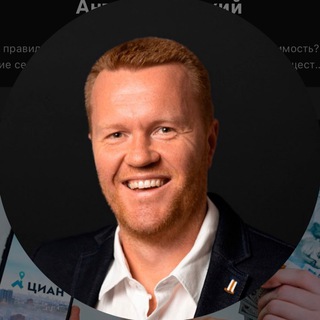 Telegram Tips