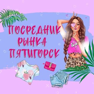 Telegram Tips